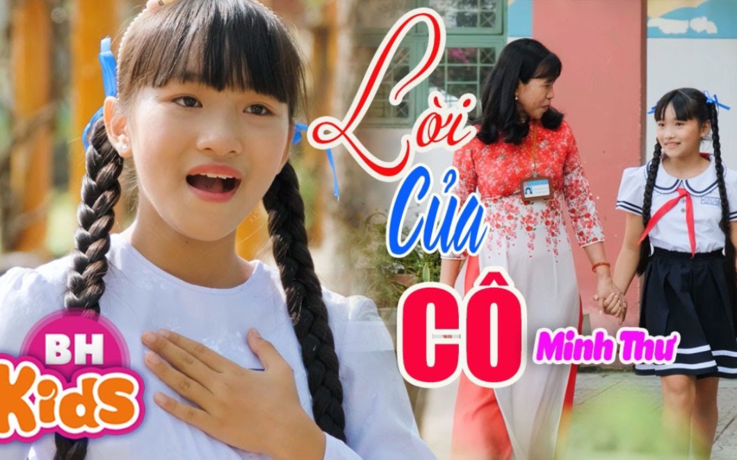 [图]Lời Của Cô - Minh Thư 60帧