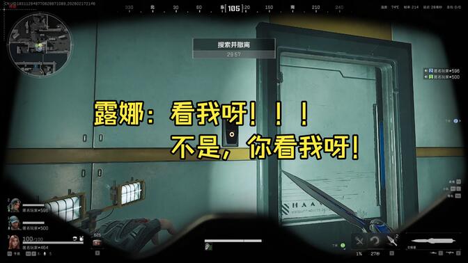 我吸血，我高爆