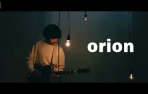 Download Video: 【米研所字幕组】「orion」米津玄师 | 动态歌词（中字）