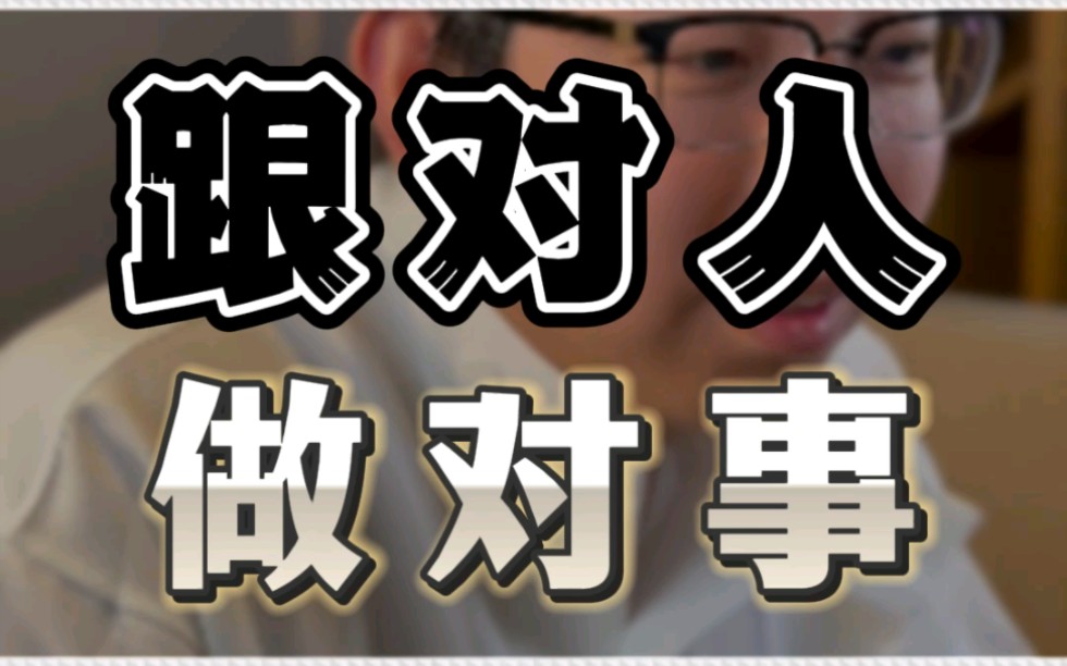 选择永远大于努力,跟对人,做对事.感谢点赞分享,评论区留言讨论.