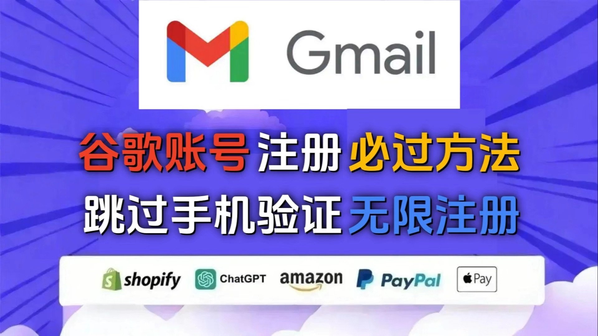免费google账号密码2023=google账号密码大全202010月