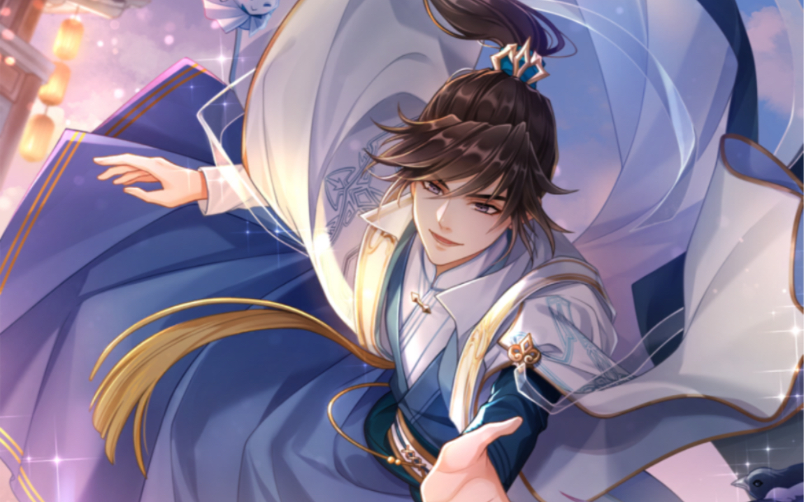 【掌门太忙】唐瑭 七夕 今夕何夕 限定ssr刻印回忆剧情——神仙眷侣