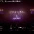 【中英字幕】fx the 1st concert DIMENSION 4 (JP)