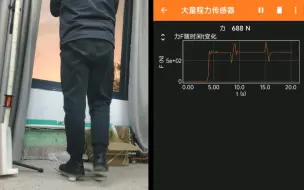 Download Video: 利用力传感器完成超失重实验