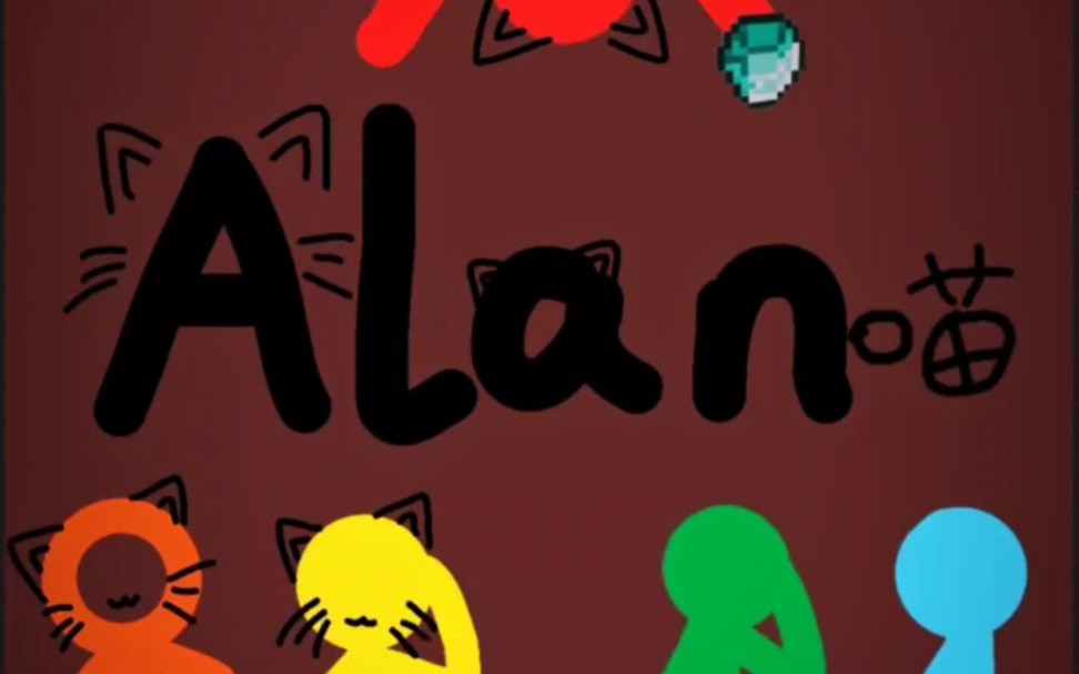 整理了一下画的alan火柴人系列的壁纸(五小只的壁纸太少了)哔哩哔哩bilibili