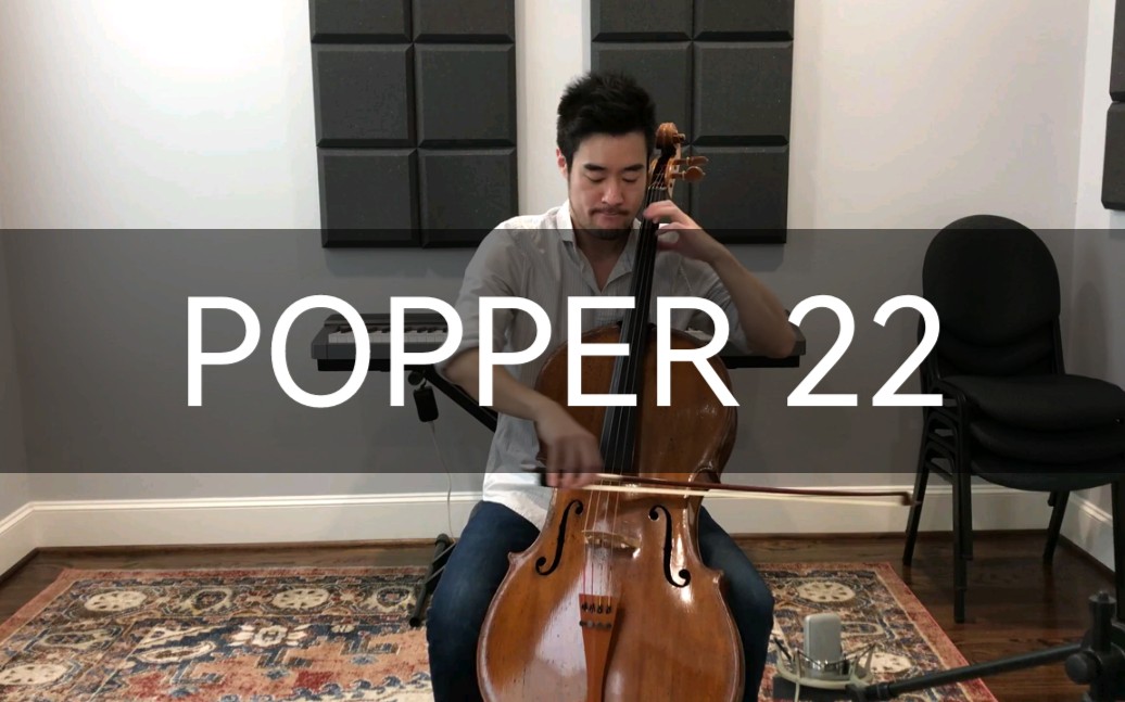 搬运popper22波帕尔大提琴练习曲