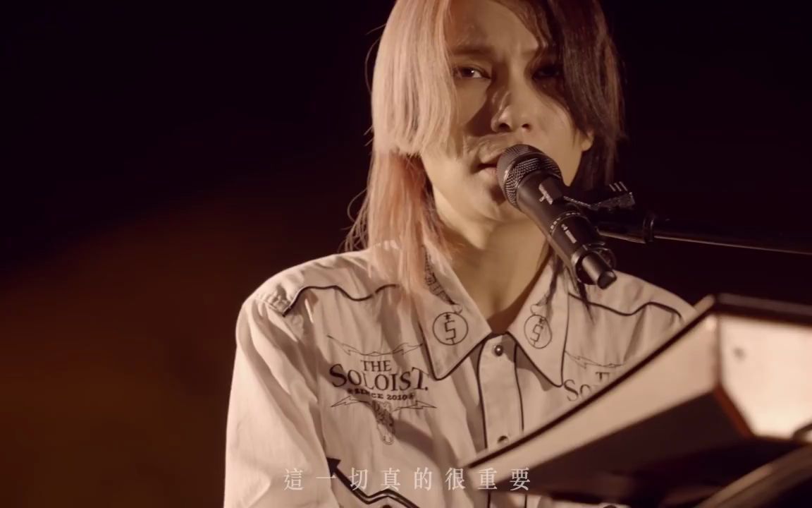 [图]Tizzy Bac - 【You'll See (弦樂版)】Official Live Video [ TB20 無限軌道 infinitas ]