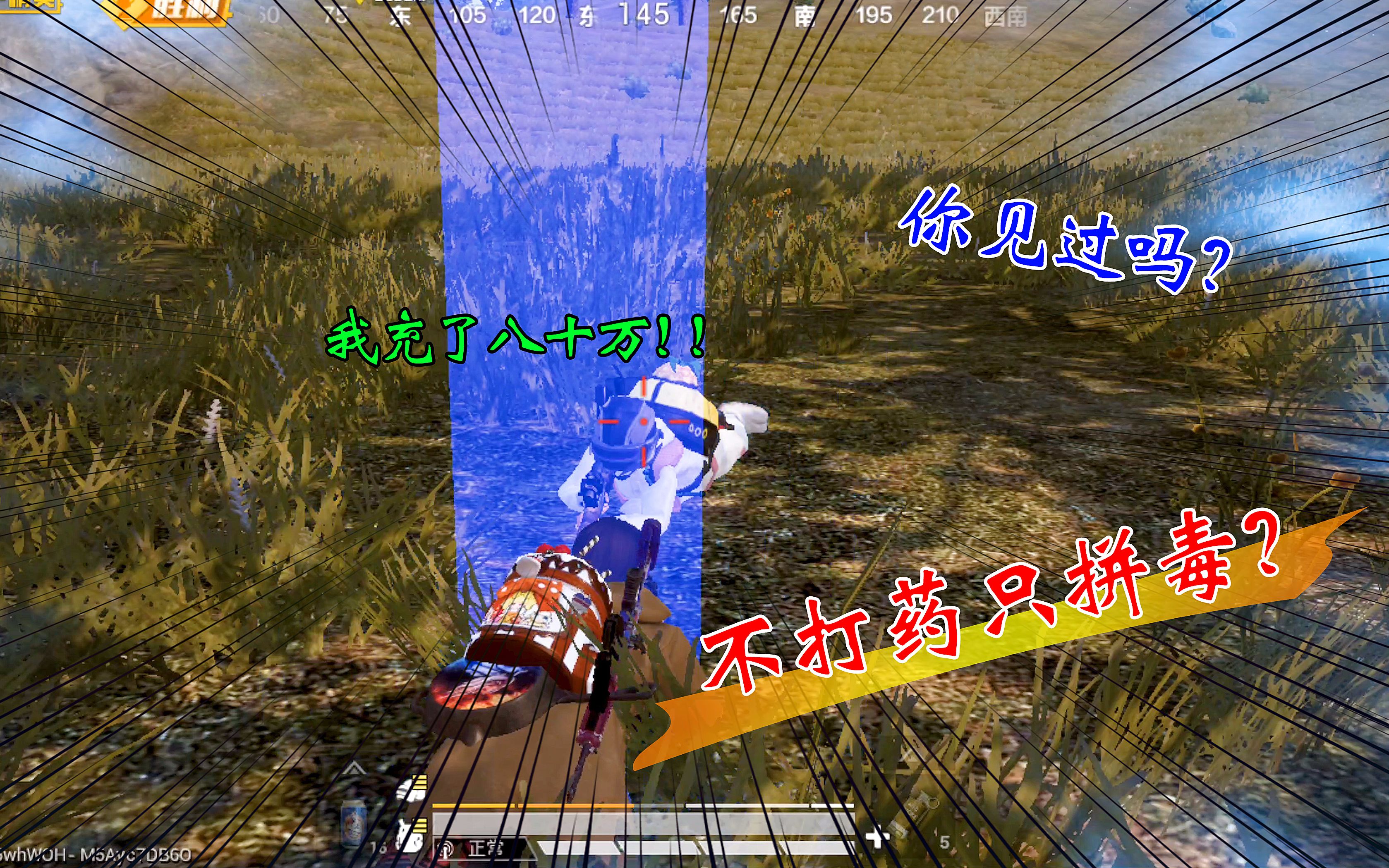 搞笑十筒30:厕所回来就决赛圈?为了公平,竟决定靠运气吃鸡!