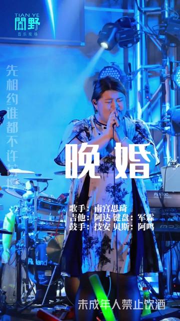 已婚者不安心,未婚者不甘心,旁观者太热心.