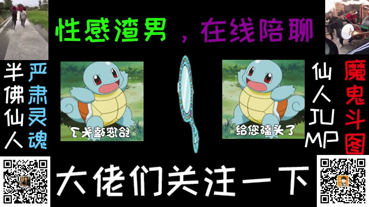 【半佛仙人】0415中午录播【完整版】哔哩哔哩bilibili