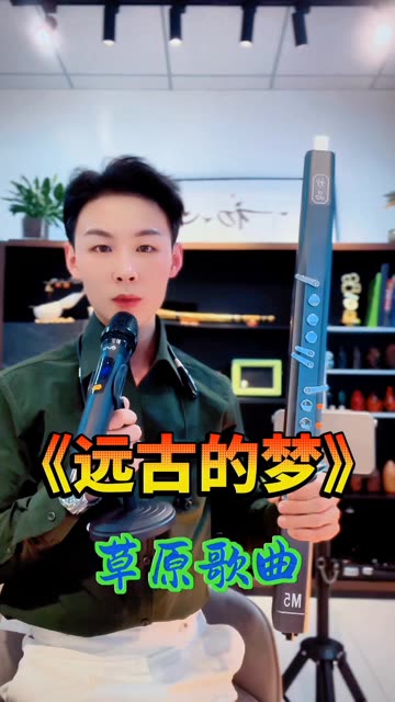 马头琴歌曲(马头琴歌曲70首)