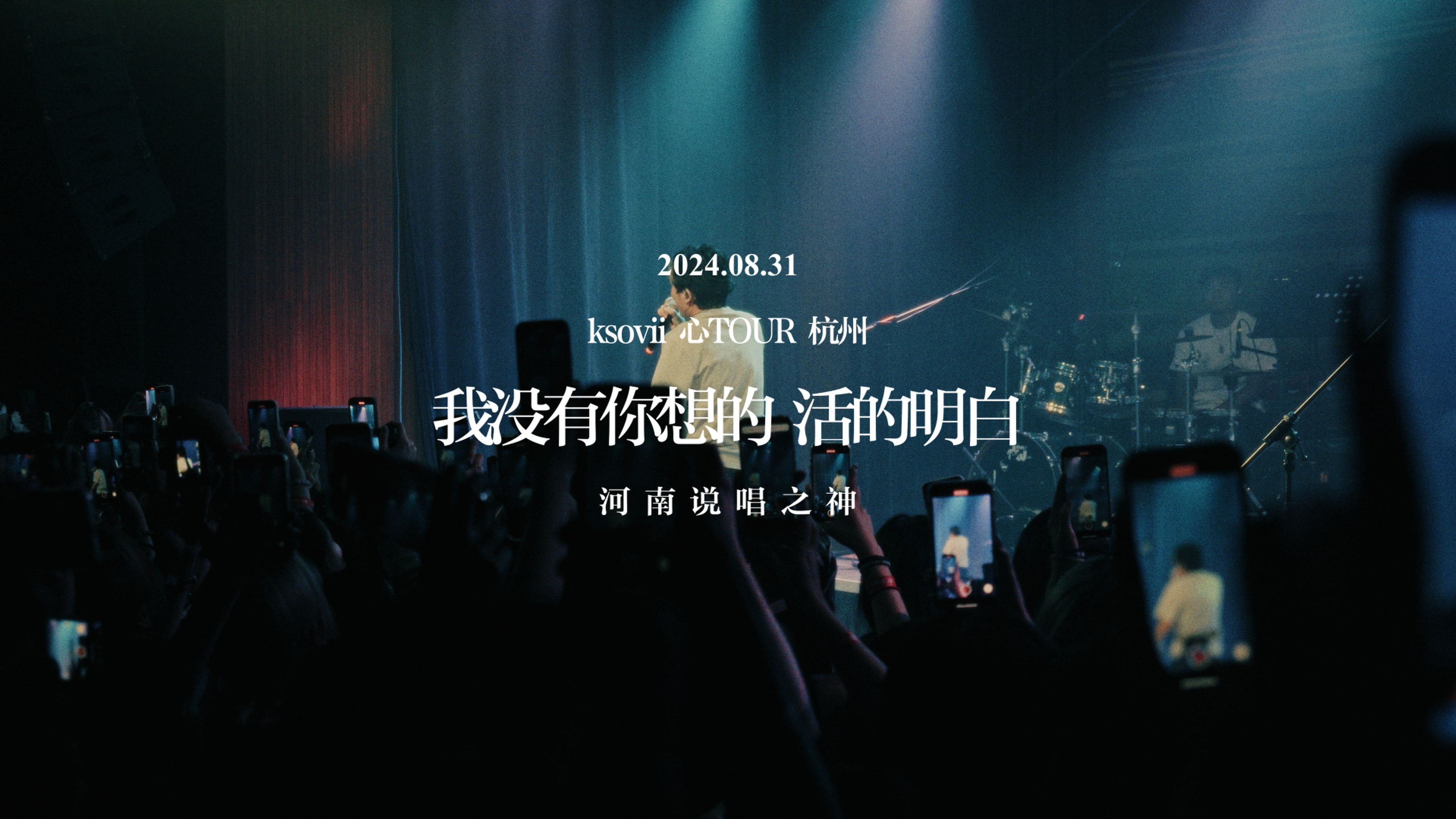 qq空间说唱听我的=说唱听我的在哪录制地点
