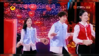 Télécharger la video: 你好星期六。我们一起摇太阳，甜蜜的磕点。磕疯了的cp感。甜度超标，注意控糖！！！彭彭和庚希的综艺瞬间。