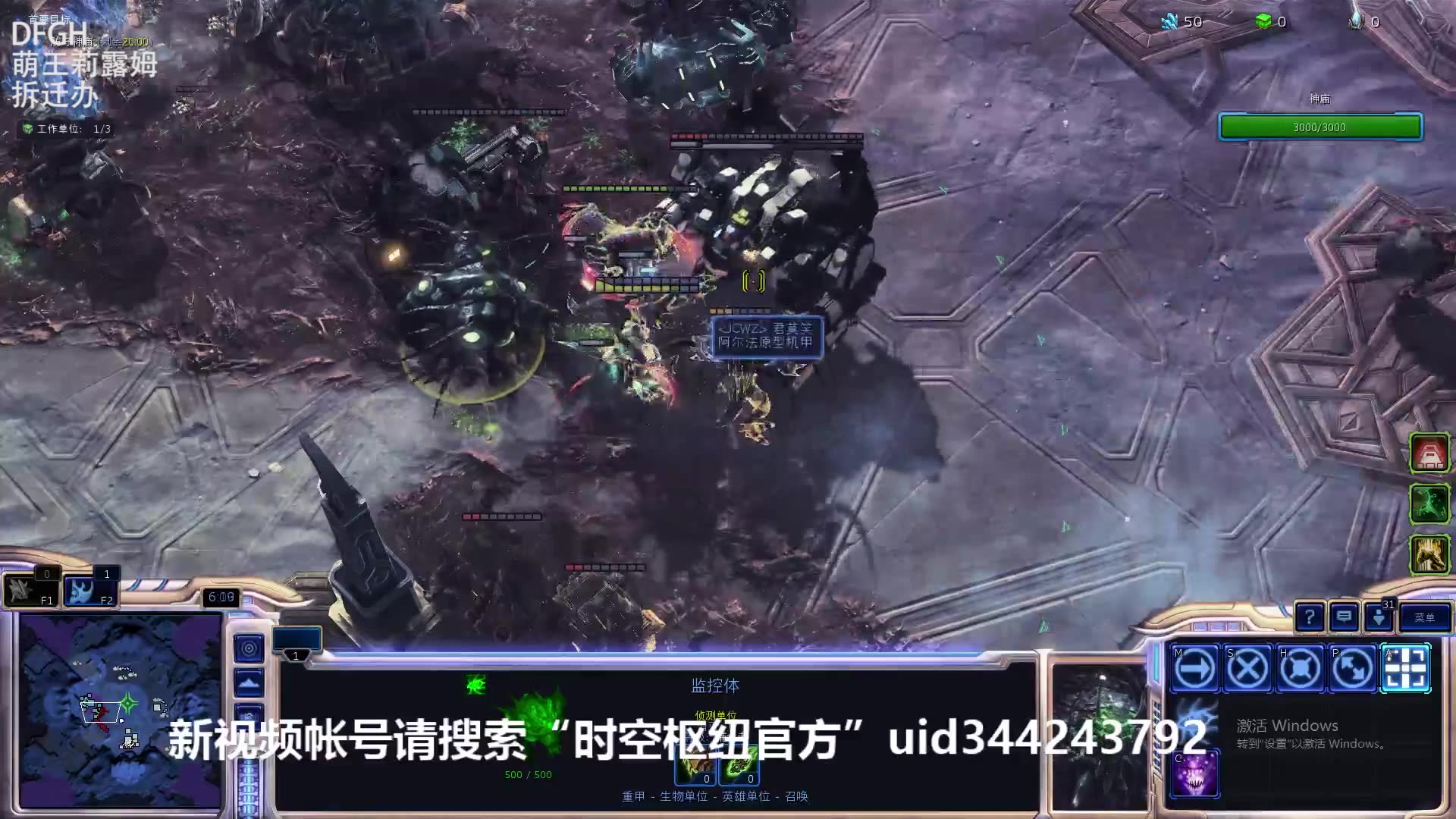 时空枢纽 菲鸡杯 第二组 DFGH vs 莉姆露哔哩哔哩bilibili