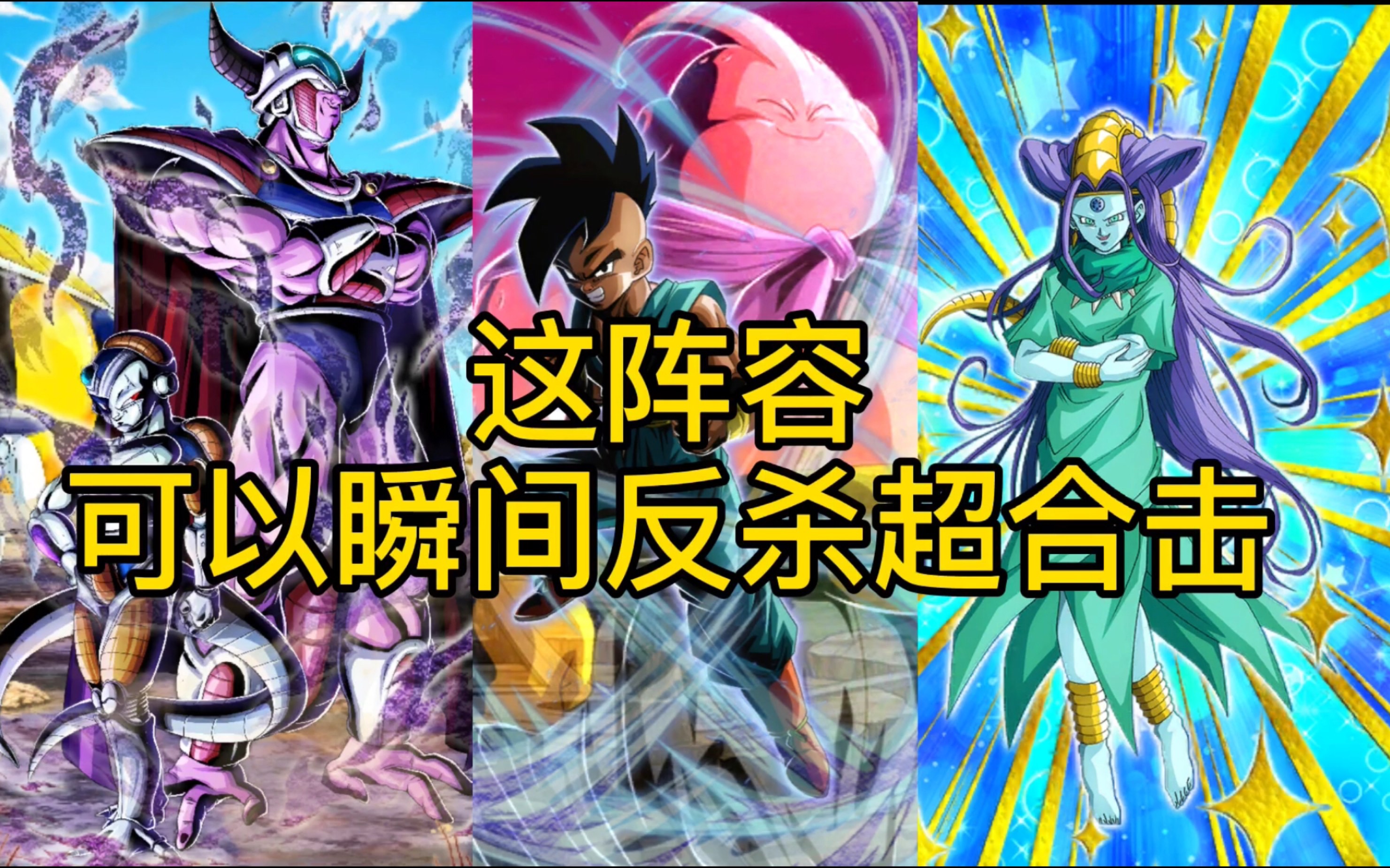 龙珠激斗超合击规则图片(龙珠激斗2021超合击最新消息)