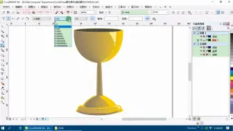 6.1.4CorelDRAW标尺的设置和使用及标注线的绘制