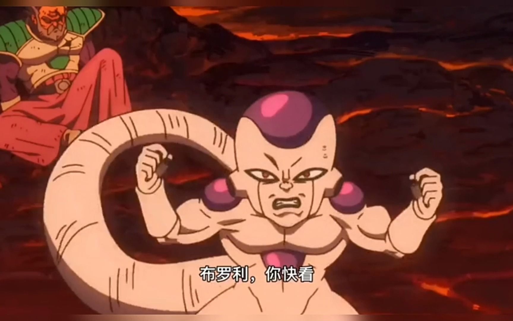 龙珠超布罗利(第四集)