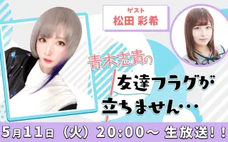 次回ゲスト 搜索结果 哔哩哔哩 Bilibili