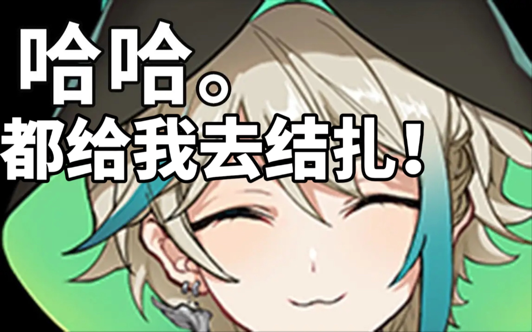 阿萨aza进我直播间的直接送去一条龙结扎好吧