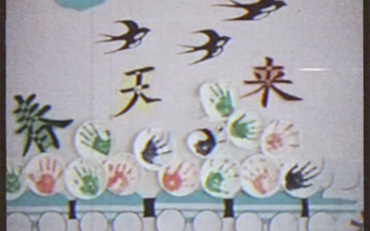 【中式童核】