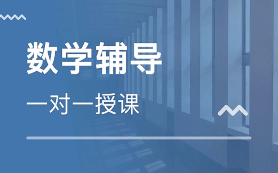 初中数学:二次函数图像、抛物线解析式例题讲解,中考必考内容!哔哩哔哩bilibili