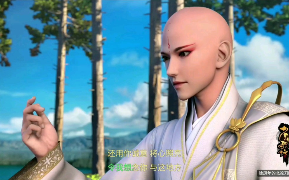 当《少年歌行》用酒剑仙的音响打开,无心小和尚,萧瑟…超然混剪