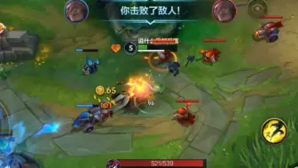 LOL手游 上路腕豪一血单挑