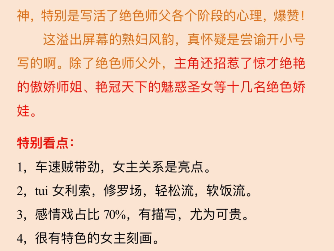 这溢出屏幕的熟妇风韵,真怀疑是尝谕开小号写的啊.哔哩哔哩bilibili