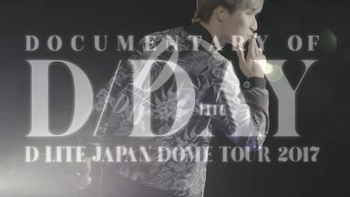 DLite's Encore! 3D Tour Concert (English Subs) - YouTube
