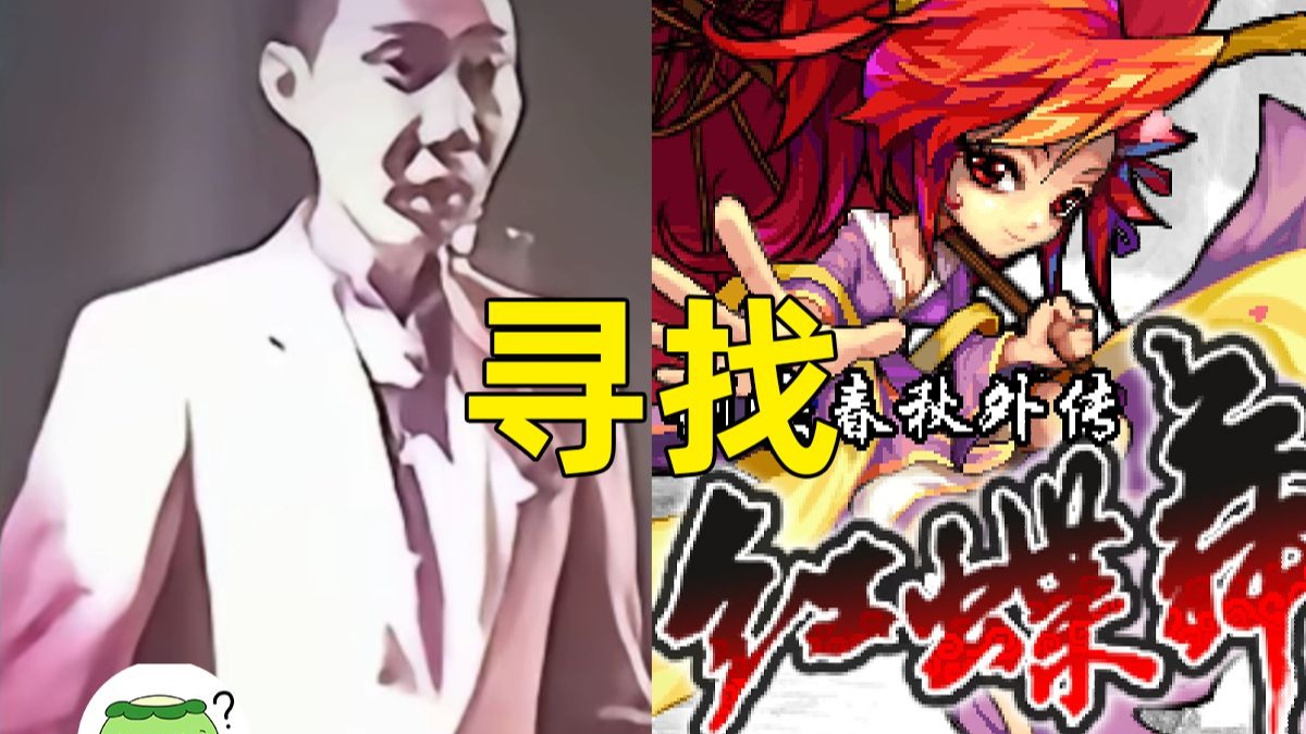 B站首发！《光翼战姬》16部合集及up对1,2,A,3代的人物解析-禁城风云-默认收藏夹-哔哩哔哩视频