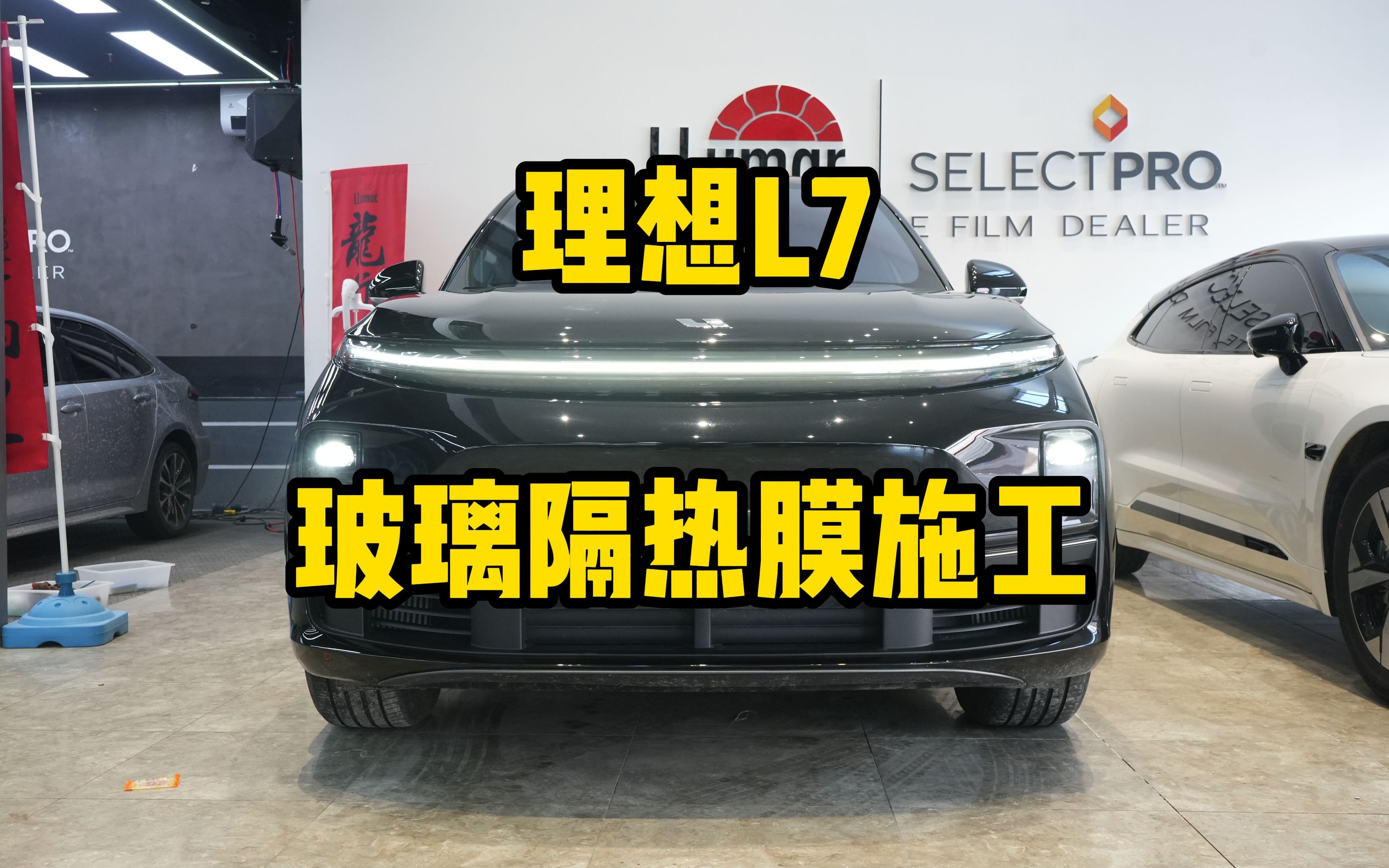 理想l773龙膜汽车贴膜73正品保障