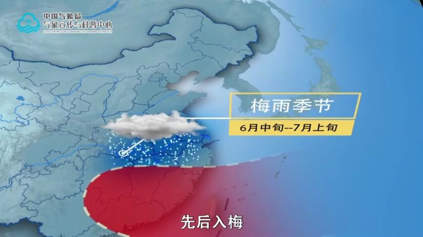 [图]2020年9月11日 副热带高压和中国雨带——2020长江流域洪水幕后推手