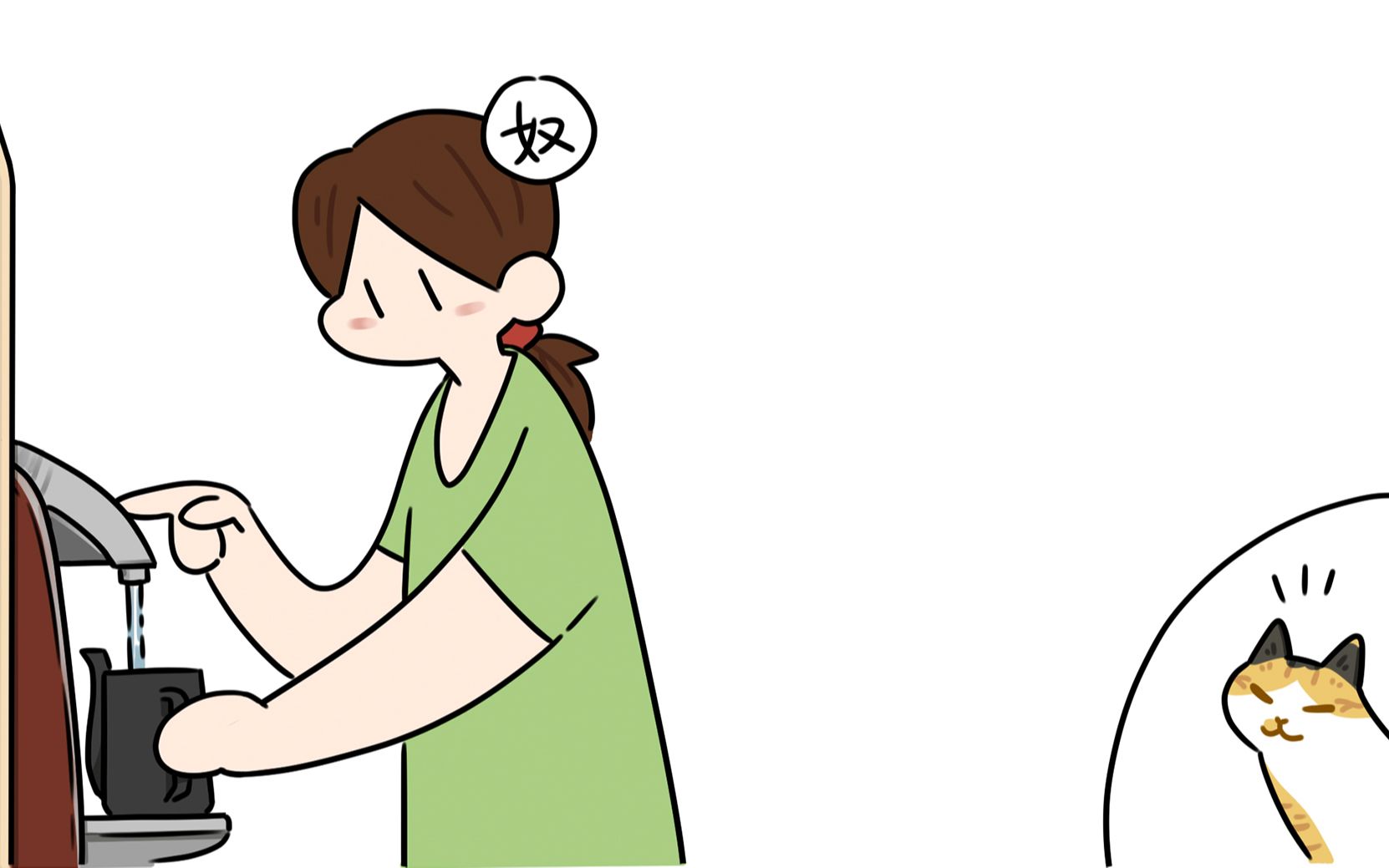 【么一嗷喵~猫咪漫画第117期】扫兴