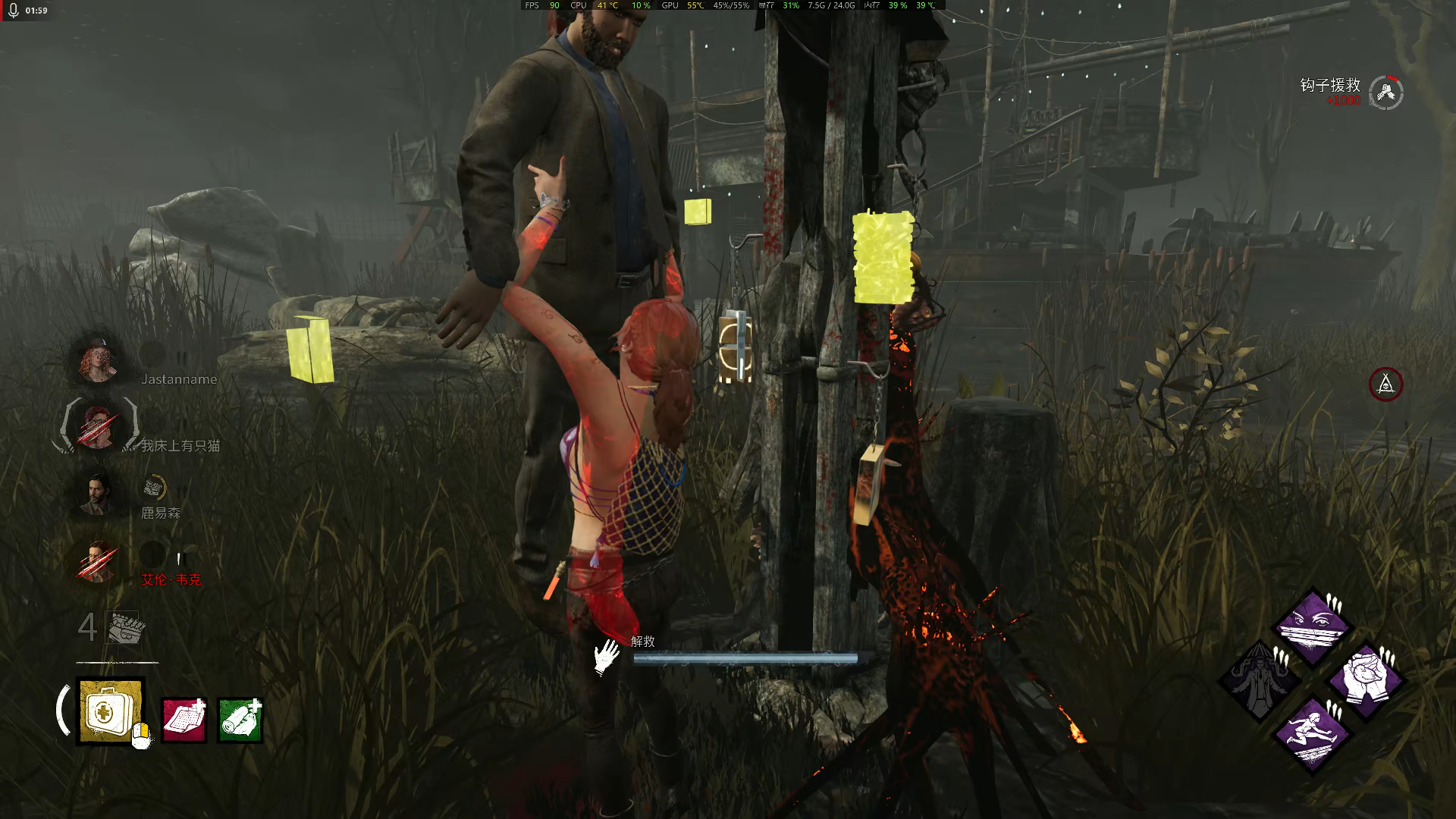 【黎明杀机】点悬空夹然后夹到了胳膊