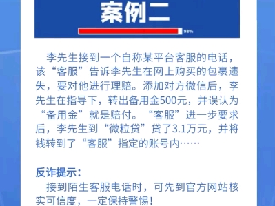 【国家宪法日】弘扬宪法精神 维护网络安全哔哩哔哩bilibili