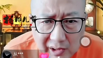 老汪回应直播喊爸爸 称相声界都是为老不尊的! 管谁都不喊爸爸