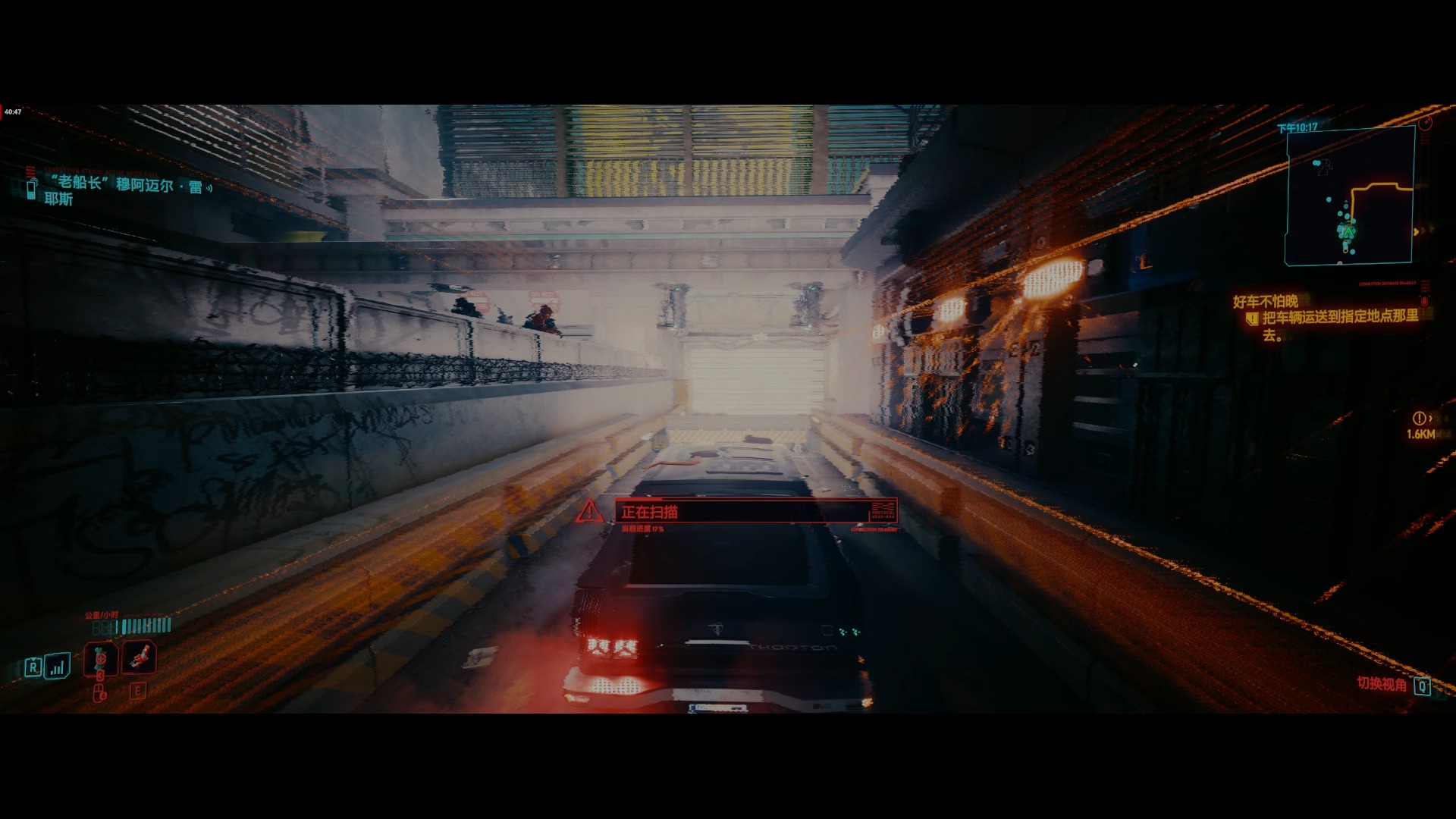 5700x 7900xtx 赛博朋克2077