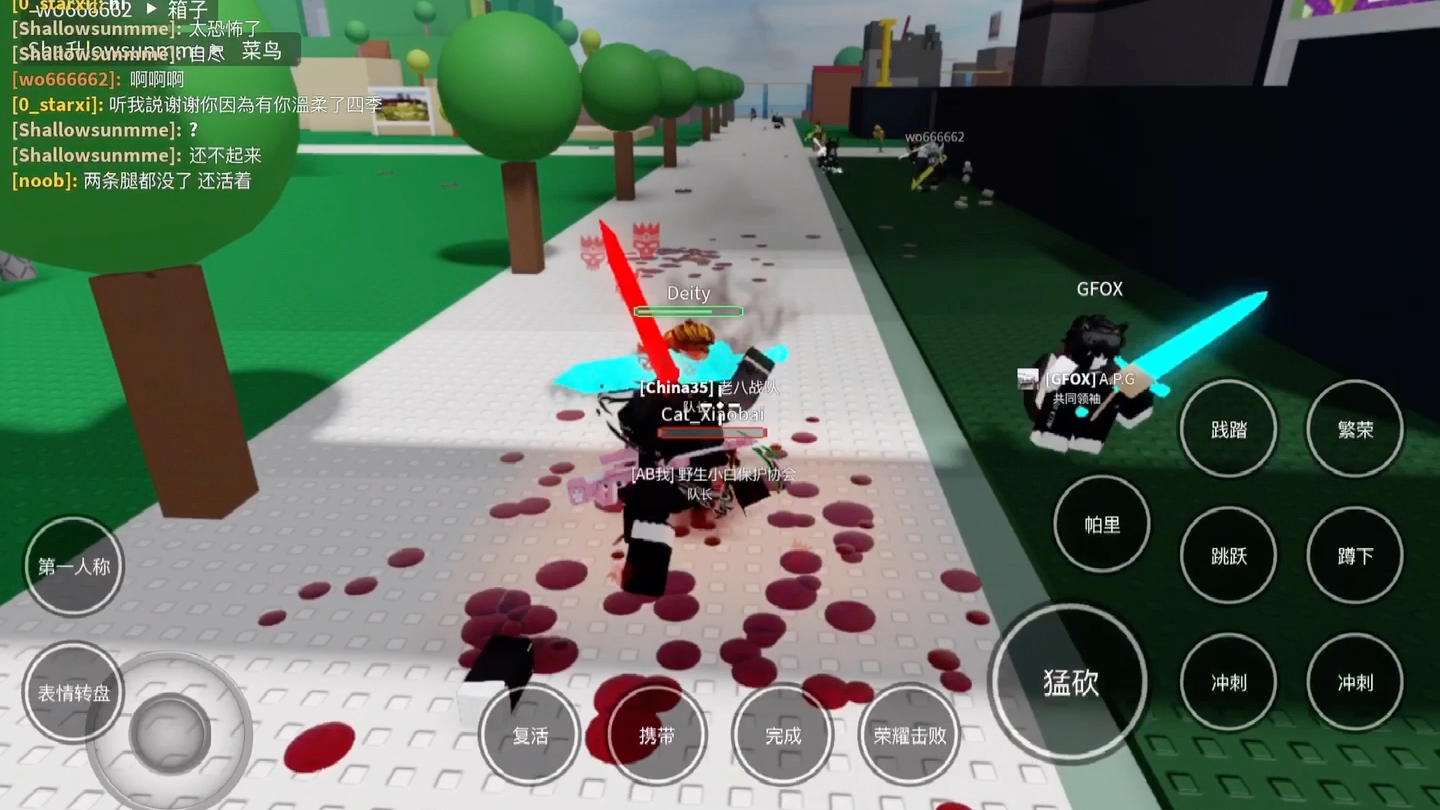 [图]roblox Combat Warriors 内有不当音频，所以关掉了原声