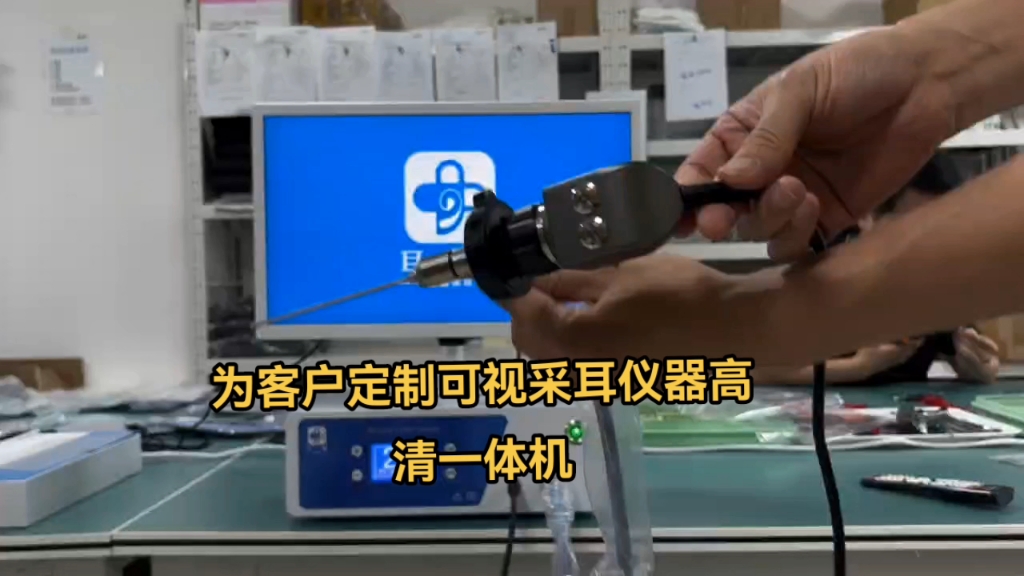 为客人定制高清一体机款可视采耳仪器山东谢辉集团可视采耳设备厂一台