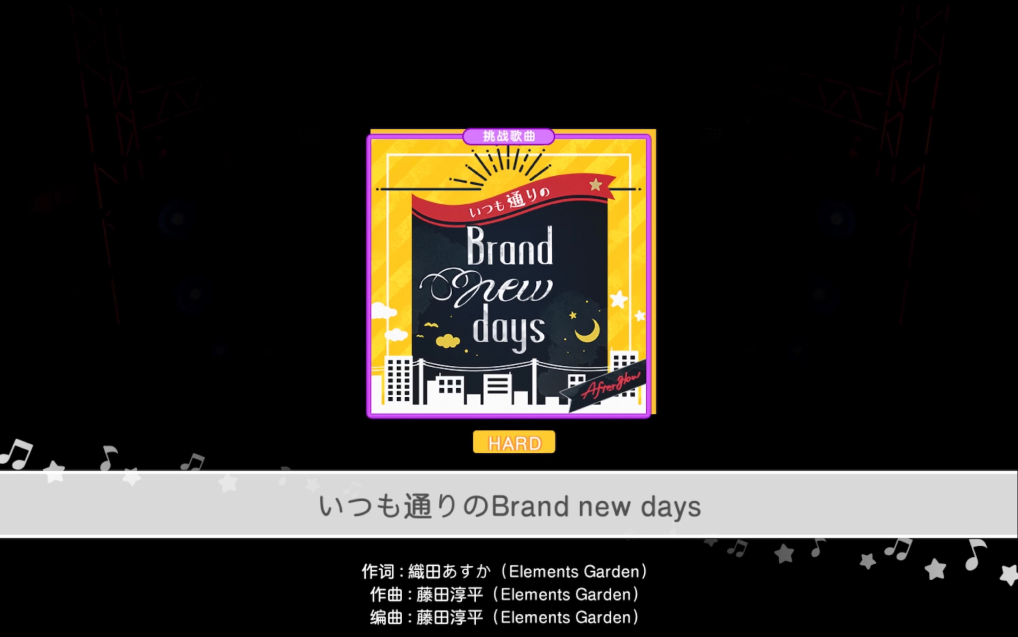 【国服】bang dream!《いつも通りのbrand new days》难度hard