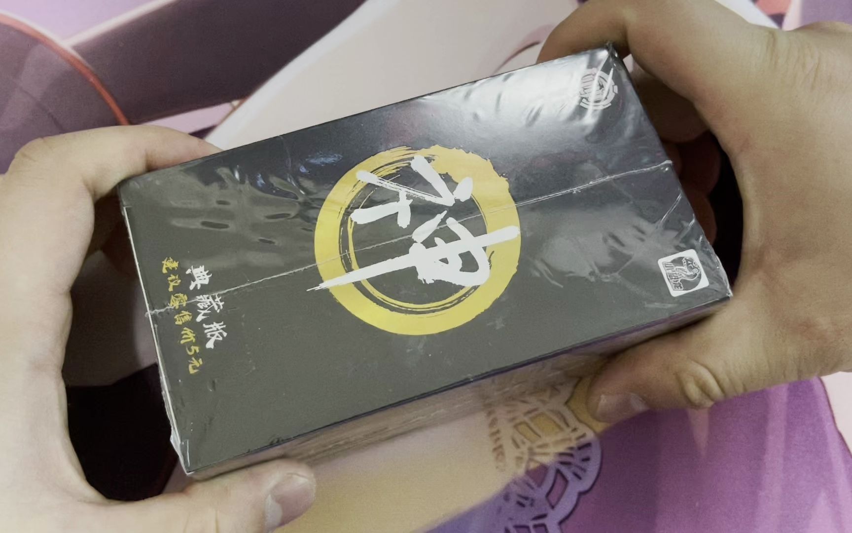 还是开不出sp神之卡小恐龙5元包开盒开箱