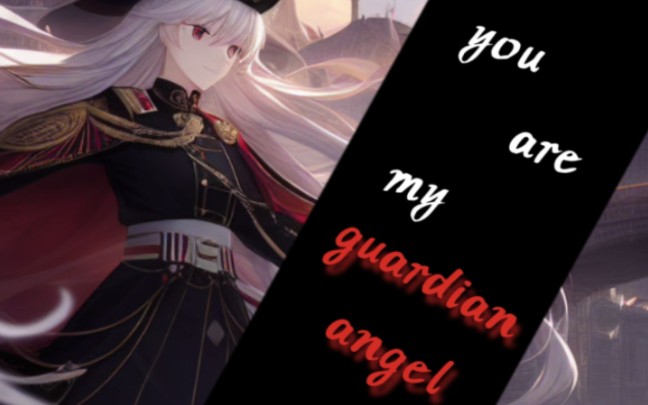 【tno新版龍雲】you are my guardian angel(你是我的守衛天使)