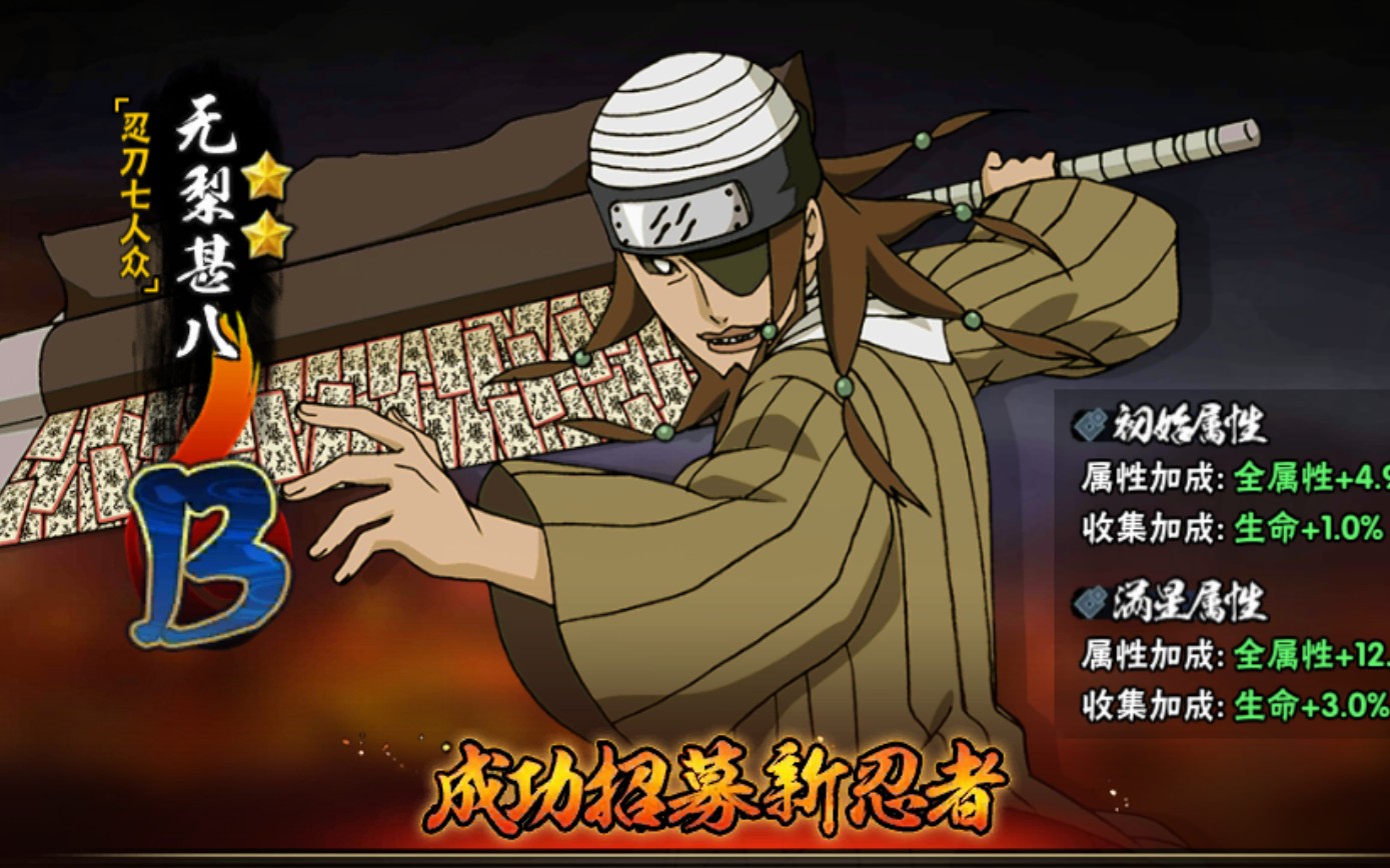 三月限定无梨甚八!技能演示加实战!(枸杞出品,并非精品)