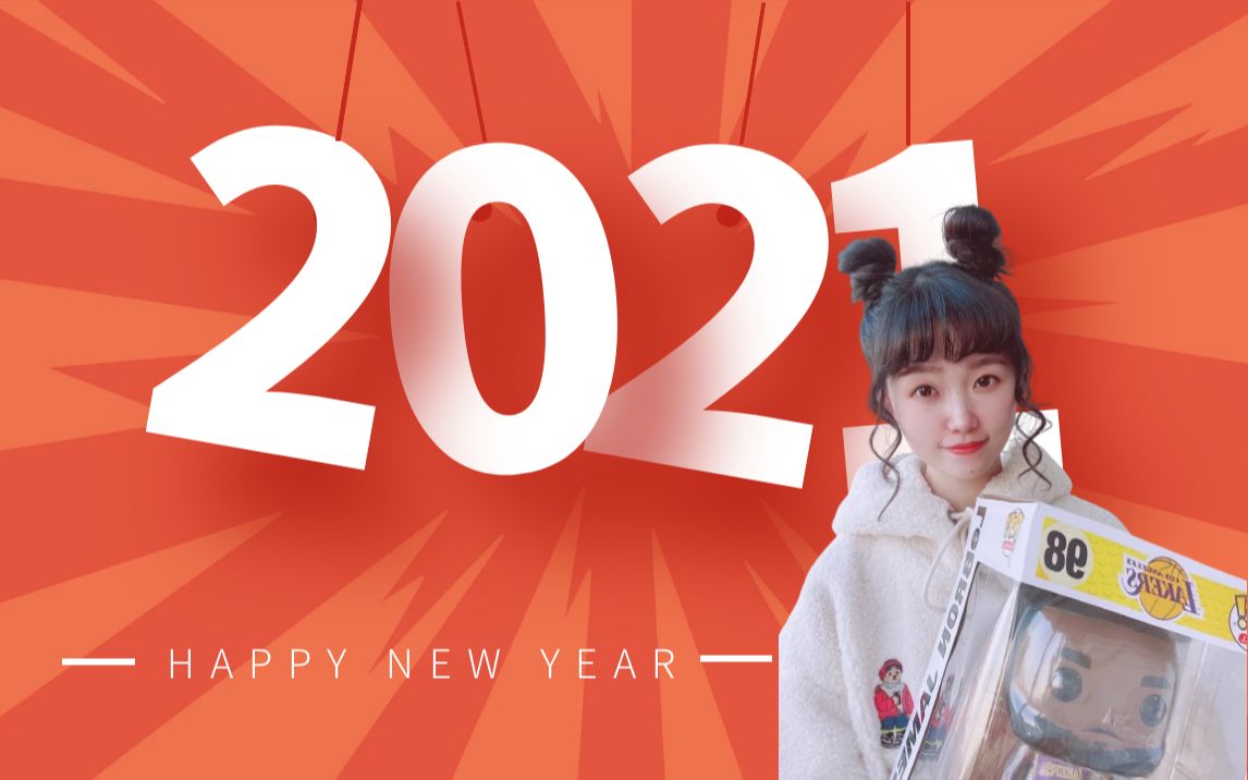 【兔狲】1920 panini hoops premium 3盒连拆(新年第一拆,莫兰特果然