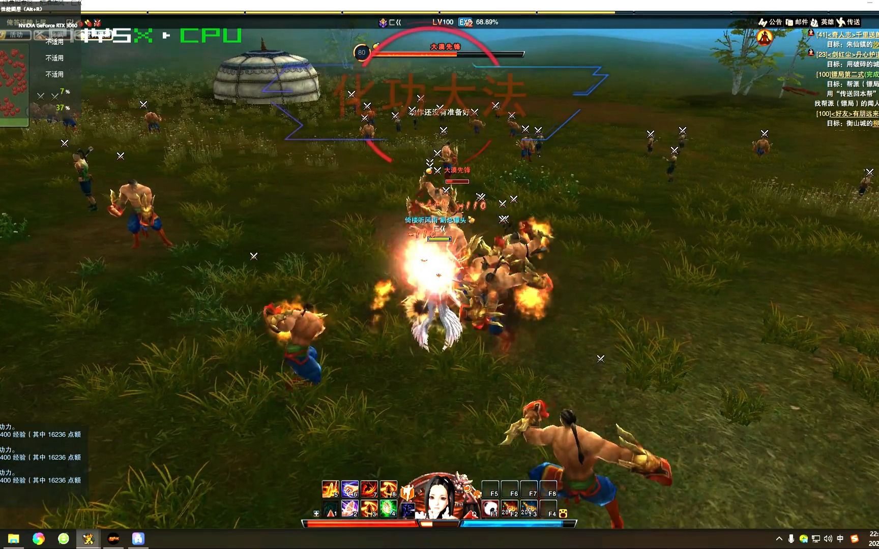 笑傲江湖ol私服顶级绝学演示