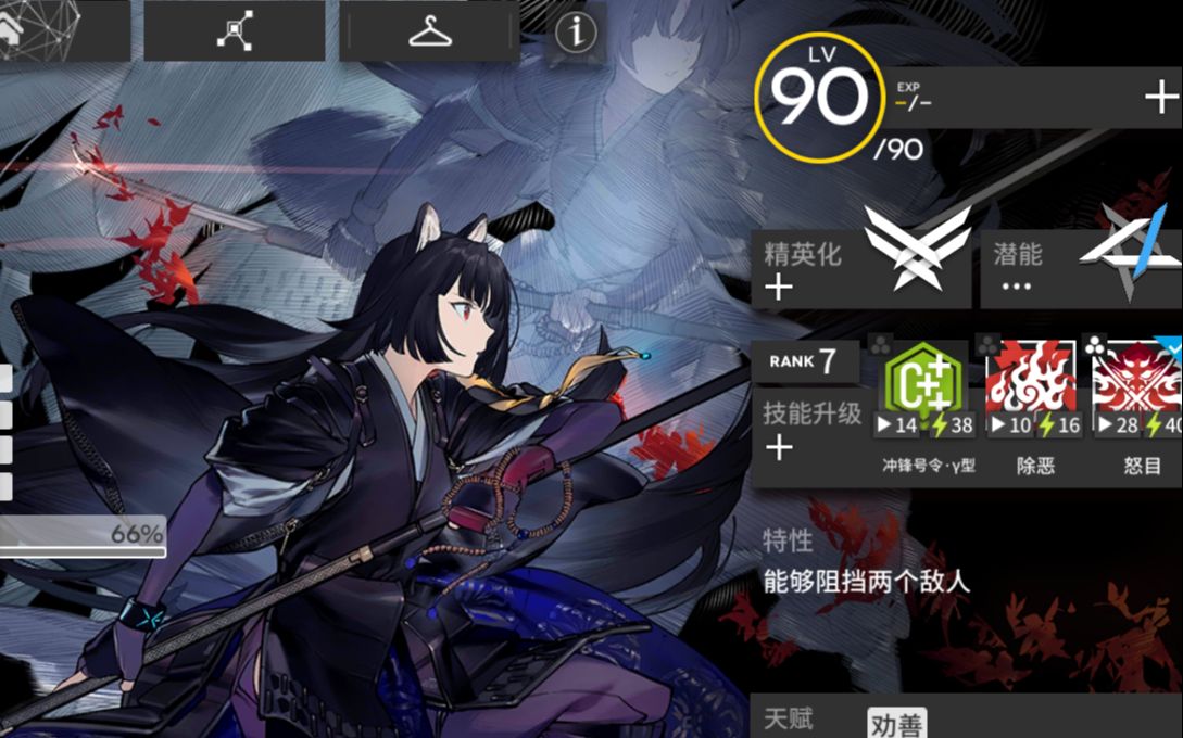 活动作品明日方舟四先锋画中人wr9专三怒目嵯峨实战