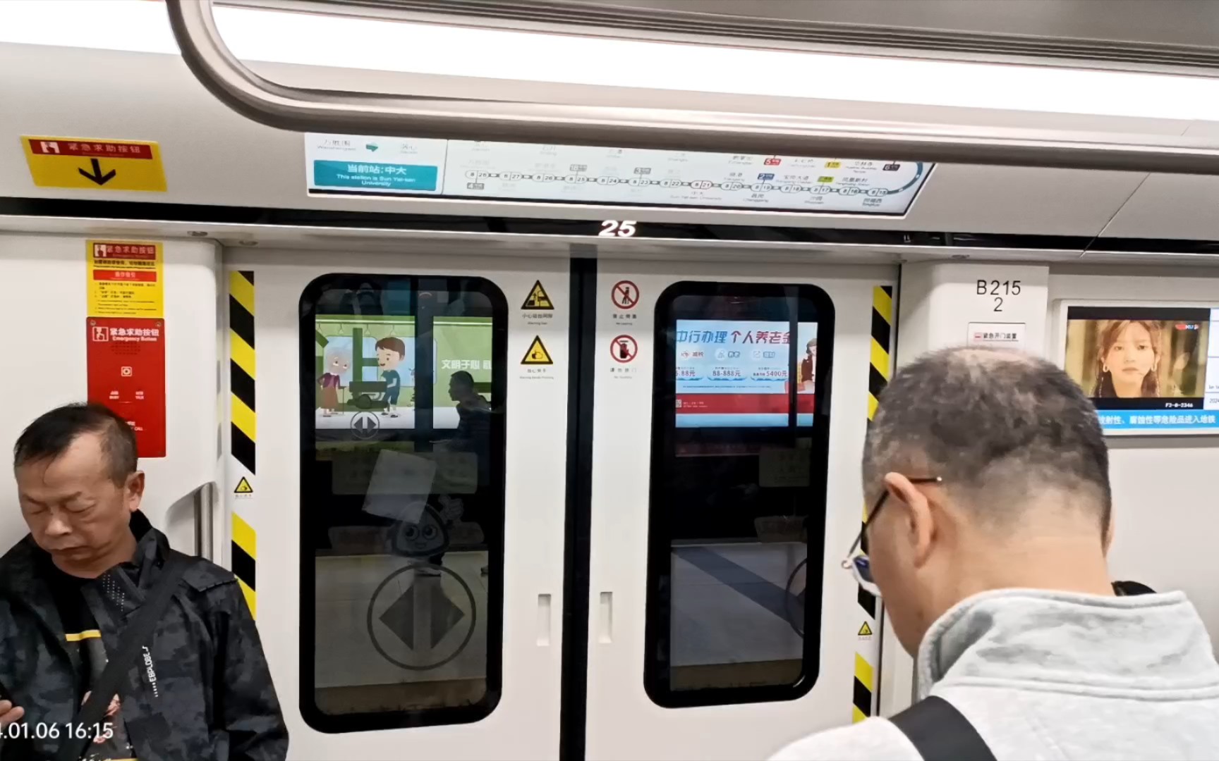 【广州地铁】8号线a8型列车08x215216中大-晓港区间运行