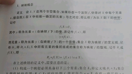 [图]高等数学第七版前三页