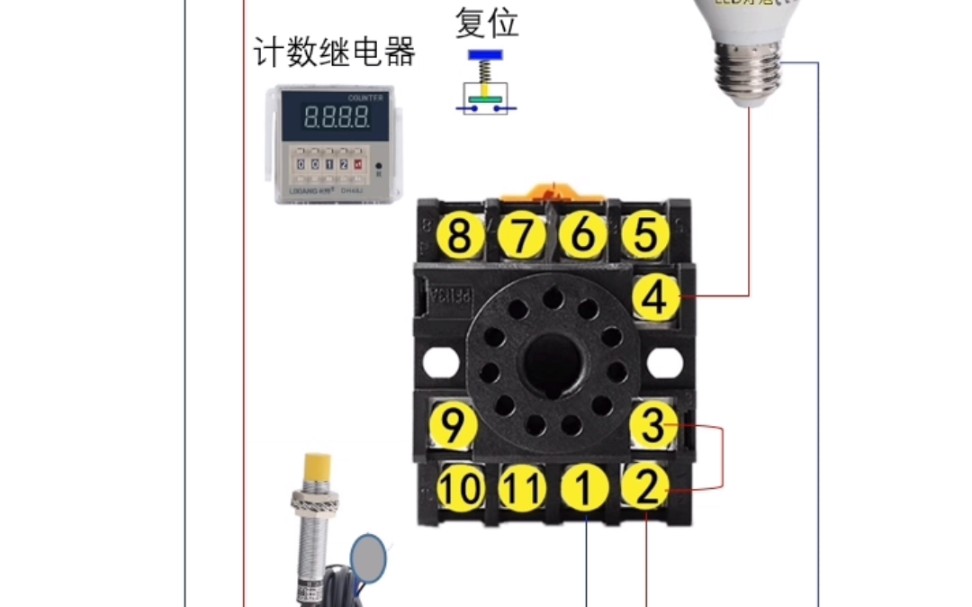 计数器怎么连接NPN的传感器哔哩哔哩bilibili