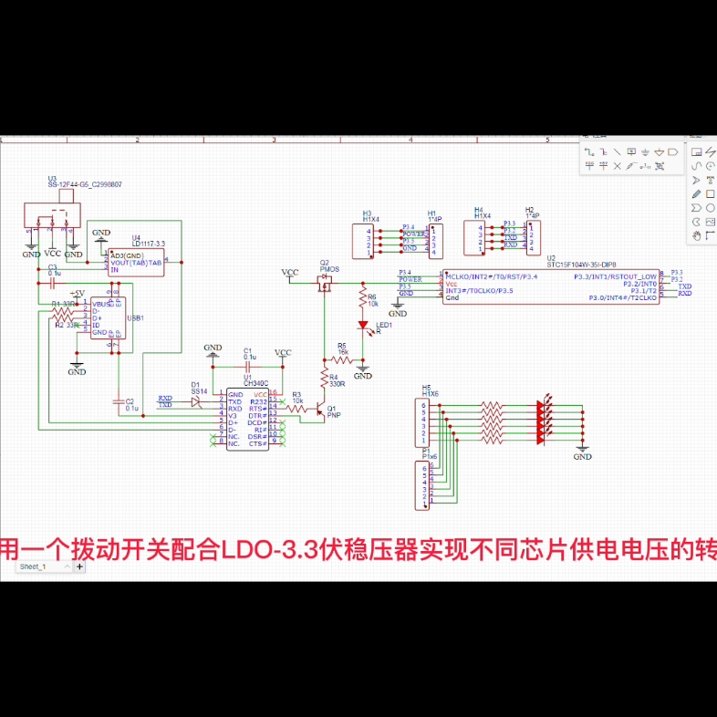 CH340C USB转串口芯哔哩哔哩bilibili